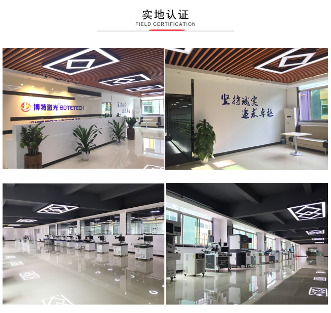 惠州激光打標(biāo)機(jī)廠家哪家好？