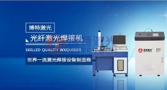 江門(mén)不銹鋼水壺激光焊接機(jī)_茶壺嘴激光焊接加工設(shè)備