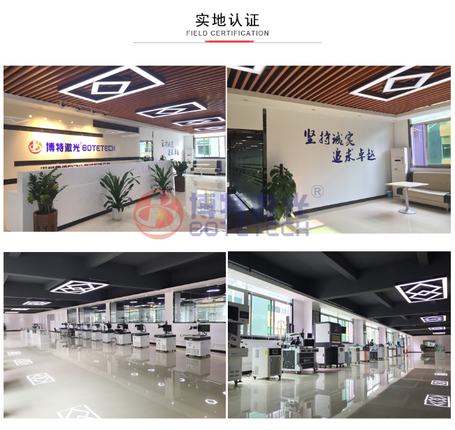 如何尋找能打汽車配件軸承連接桿的激光打標(biāo)機(jī)廠家？