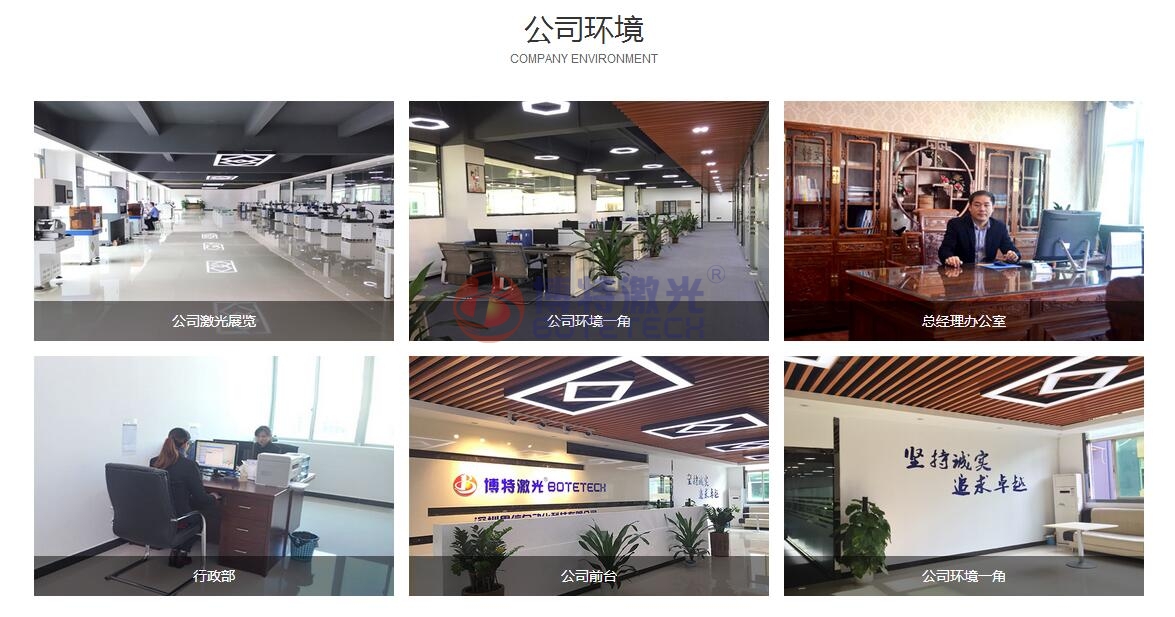 深圳激光焊接機(jī)廠家 深圳激光焊接機(jī)廠家