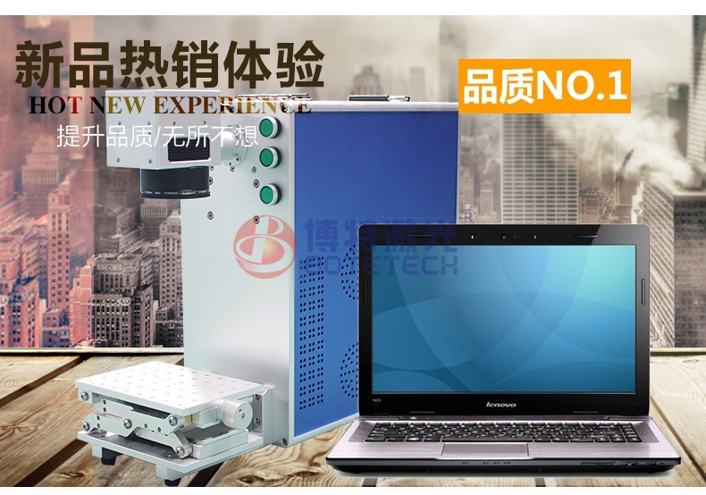 深圳小型便攜式激光打標(biāo)機(jī)激光鐳雕機(jī)廠家哪有？