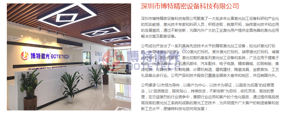 激光打標機廠家告訴您紫外激光打標機和光纖激光打標機有什么區(qū)別