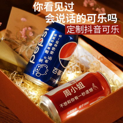 網(wǎng)紅可樂新技能“撩妹”激光打標機定制