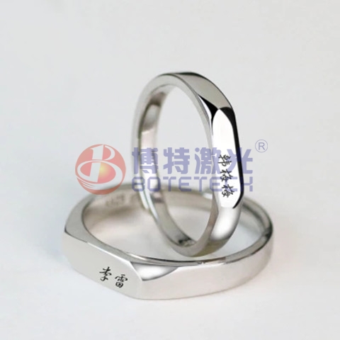 光纖激光打標(biāo)機首飾