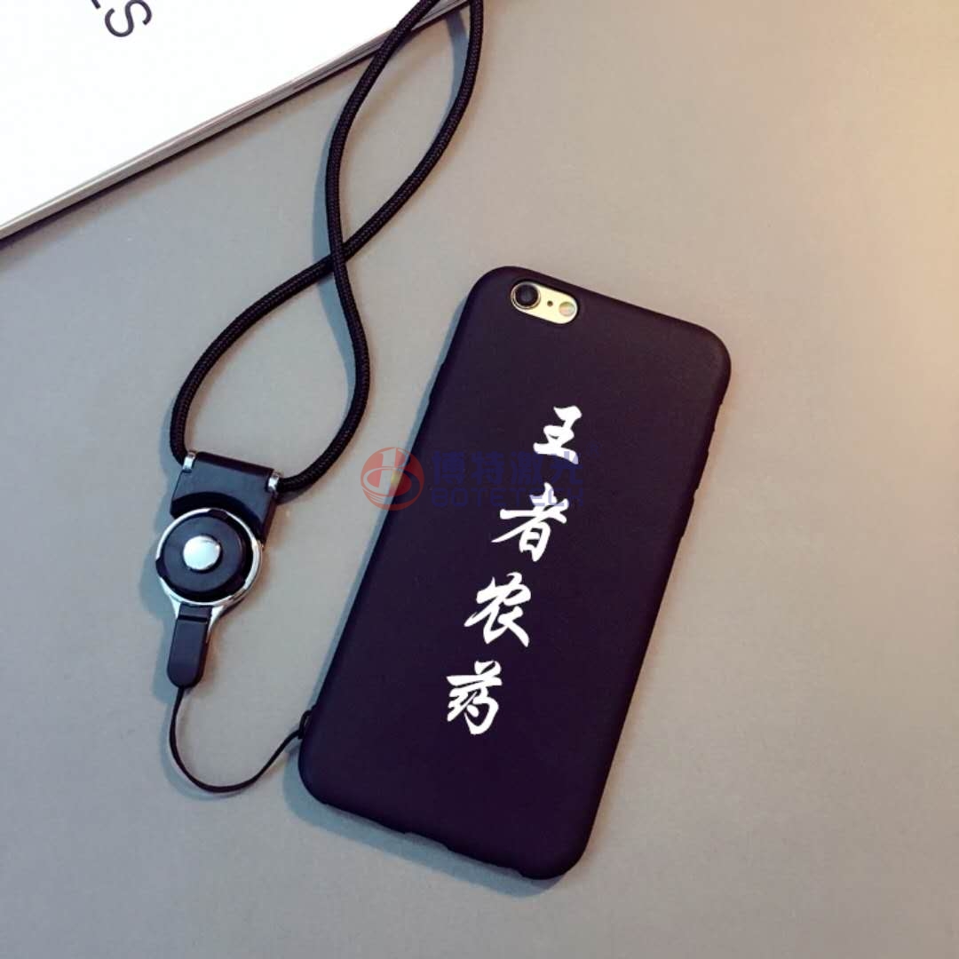手機殼激光打標(biāo)