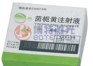 藥品包裝激光標識 藥品包裝激光標識