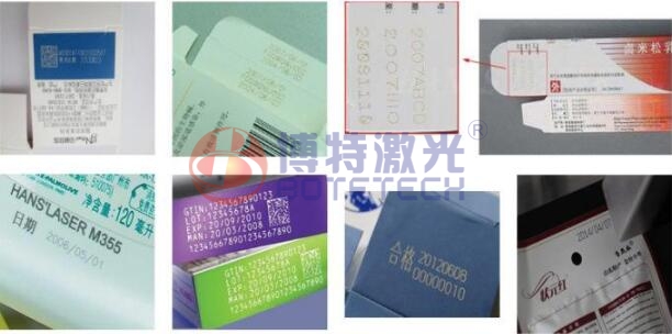 藥品包裝激光標識 藥品包裝激光標識