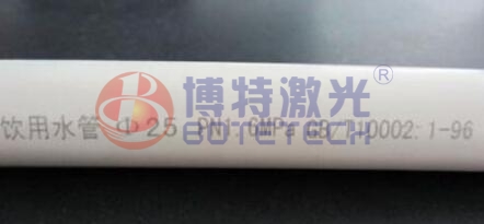 PVC管材激光打標 PVC管材激光打標