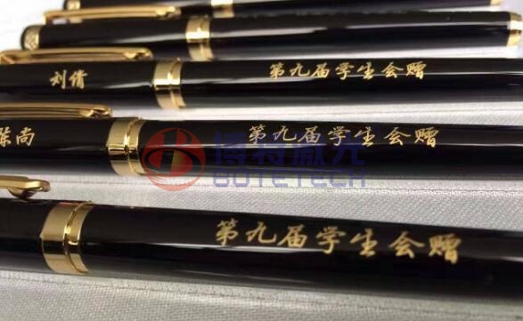 個(gè)性化鋼筆激光刻字機(jī)光纖激光打標(biāo)機(jī)送上“神來(lái)之筆”