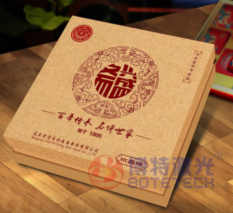 月餅盒激光打標(biāo) 月餅盒激光打標(biāo)