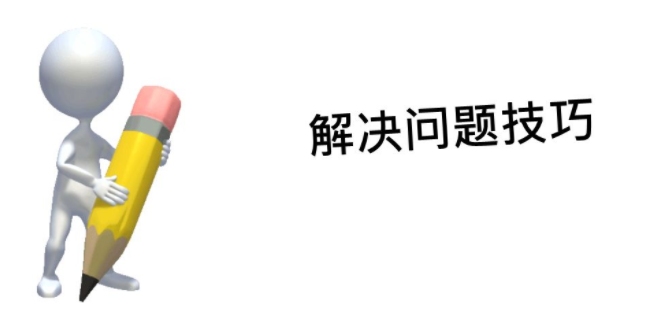 激光打標(biāo)機(jī)常見問題都出自哪里？又該如何快速的解決？