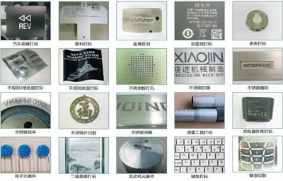 金屬激光打標(biāo)機(jī)的特點(diǎn)、應(yīng)用領(lǐng)域與維護(hù)技巧