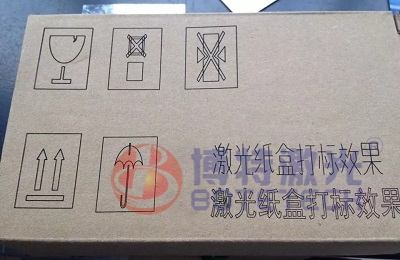 紙箱激光打碼CO2激光打標(biāo)機噴碼效果深藏不露