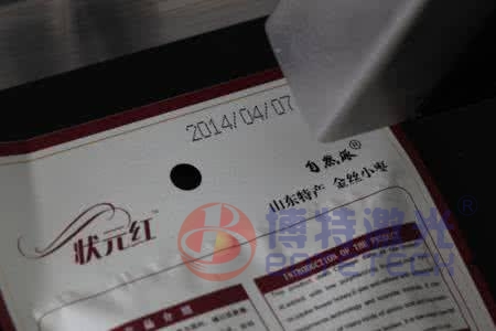 食品包裝激光打標機讓消費者更放心的雕刻設(shè)備