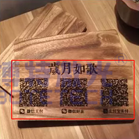 二維碼激光打標(biāo)機日益旺盛的應(yīng)用場景及功能介紹