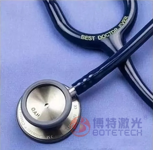 光纖激光打標(biāo)機(jī)醫(yī)療器械聽診器LOGO個(gè)性化刻字