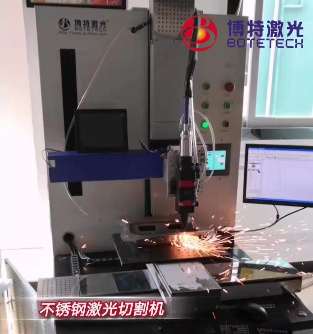 汕頭不銹鋼激光切割機(jī)_激光切管機(jī)_不銹鋼切割原理