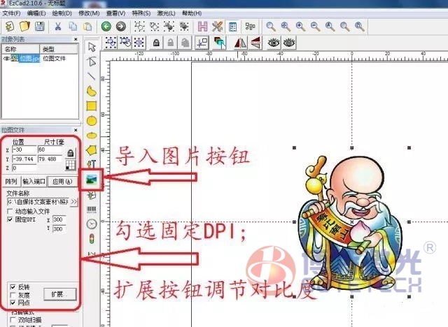 光纖激光打標機如何打標相冊里的位圖文件？