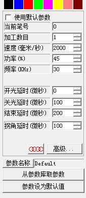 激光打標(biāo)機(jī)參數(shù) 激光打標(biāo)機(jī)參數(shù)