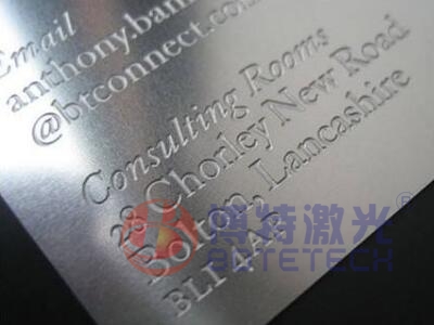 激光打標(biāo)機(jī)汽車(chē)銘牌激光打標(biāo)刻字鐳雕功臣師