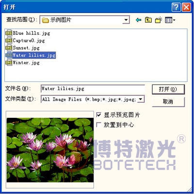 激光打標教程 激光打標教程