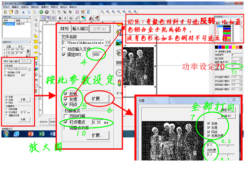 如何用激光打標(biāo)機(jī)打標(biāo)出更好的樣品？
