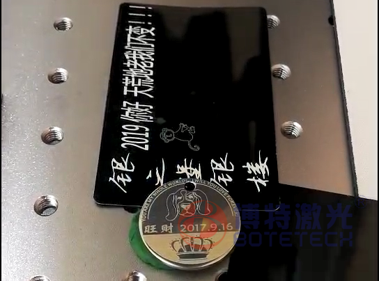 激光打標(biāo)樣品 激光打標(biāo)樣品