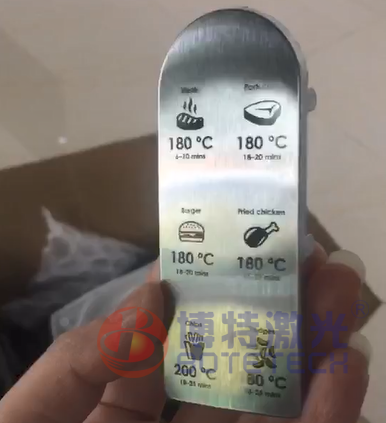 激光打標(biāo)樣品 激光打標(biāo)樣品