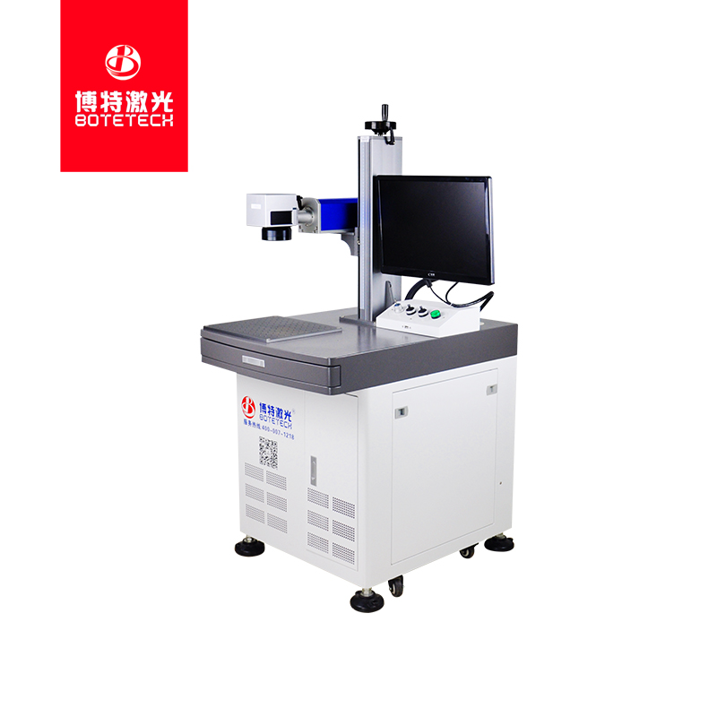 電子煙激光打孔機(jī)激光打微孔采用博特光纖激光打標(biāo)機(jī)