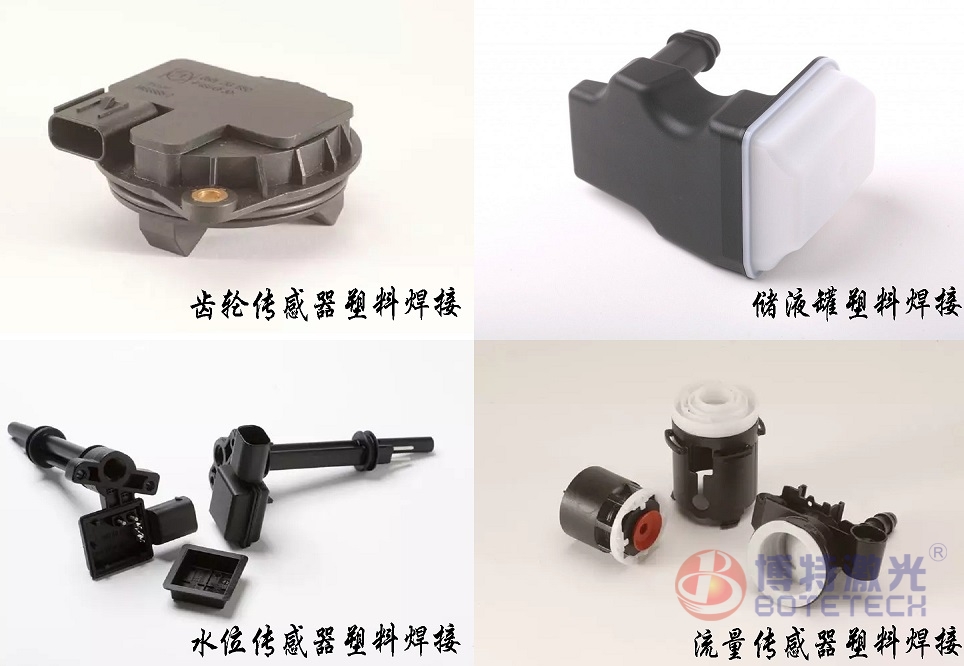 塑料激光焊接機(jī)塑料工藝加工新寵兒