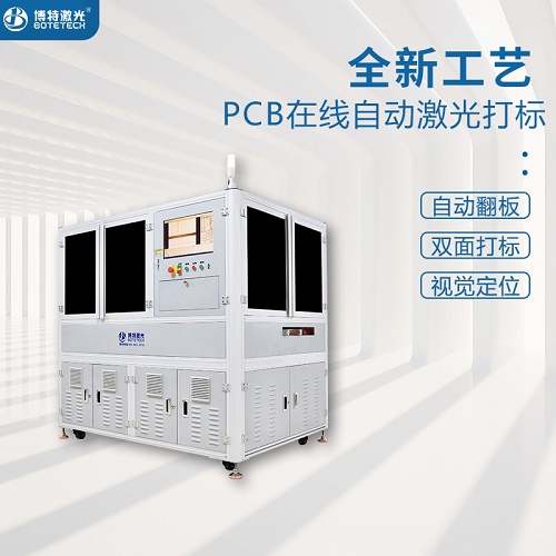 PCB雕刻機的價格一般是多少？