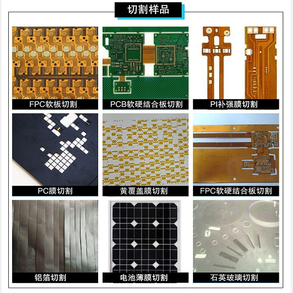 綠光皮秒切割機廠家在哪里？購買綠光皮秒切割機注意小貼士