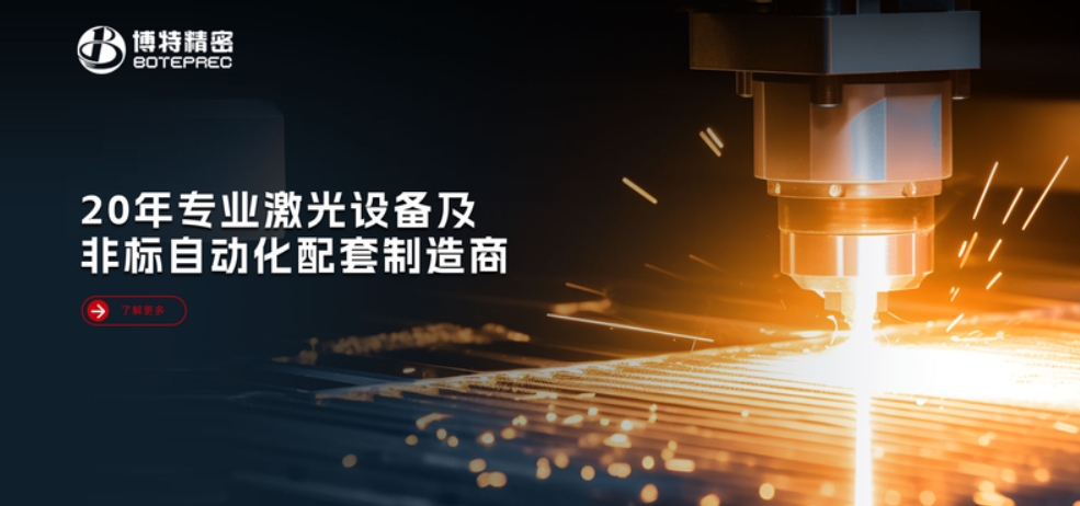 2025國產(chǎn)精密劃片機(jī)行業(yè)頭部廠家是哪家？